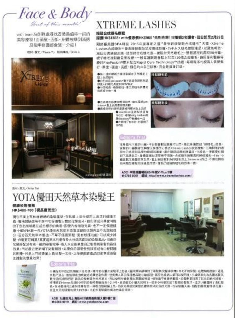 [With Magazine] Xtreme Lashes 接駁合成睫毛療程